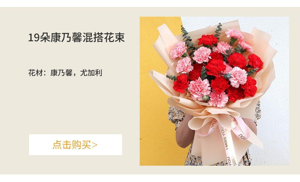 晚辈送长辈生日的鲜花